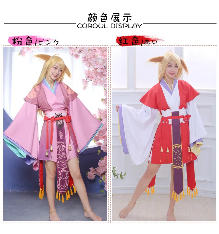 Китайское аниме лиса демон спиртовой матчер ту Шань Сусу искусственная одежда