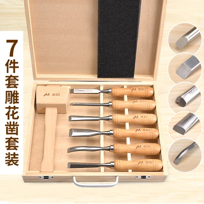 7-piece set Садовые инструменты для резьбы по дереву набор ножей резчик для дерева резец для резьбы по дереву ручной работы гравировальный резной долото - Цвет: 7-piece set