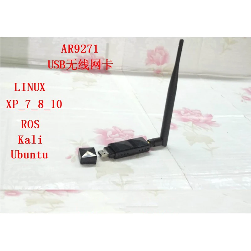 AR9271 802.11n 150 Мбит/с беспроводной USB WiFi адаптер + 6dBi антенна сетевой для Windows 7/8/10/Kali Linux