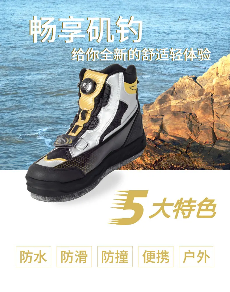 Новинка 2019 года Мужская обувь для рыбалки Водонепроницаемая нескользящая