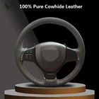 Чехол для руля, сшитый вручную, натуральная кожа, для Suzuki Baleno 2016 2017-2019 Alivio 2015-2019 2018