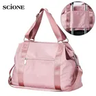 Женская дорожная сумка для фитнеса, спортивные сумки, для сухой и влажной тренировки, для йоги, для спорта, для женщин и мужчин, сумка через плечо, XA78A