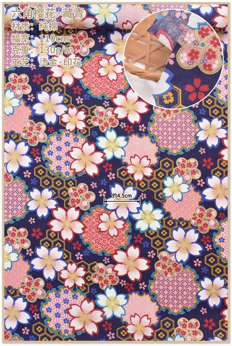 Japan Retro vintage blue/red/pink Cherry blossoms 100% cotton bronzed fabric for DIY Bag kimono/Girdle/Headband1 order=0.5meter | Дом и сад