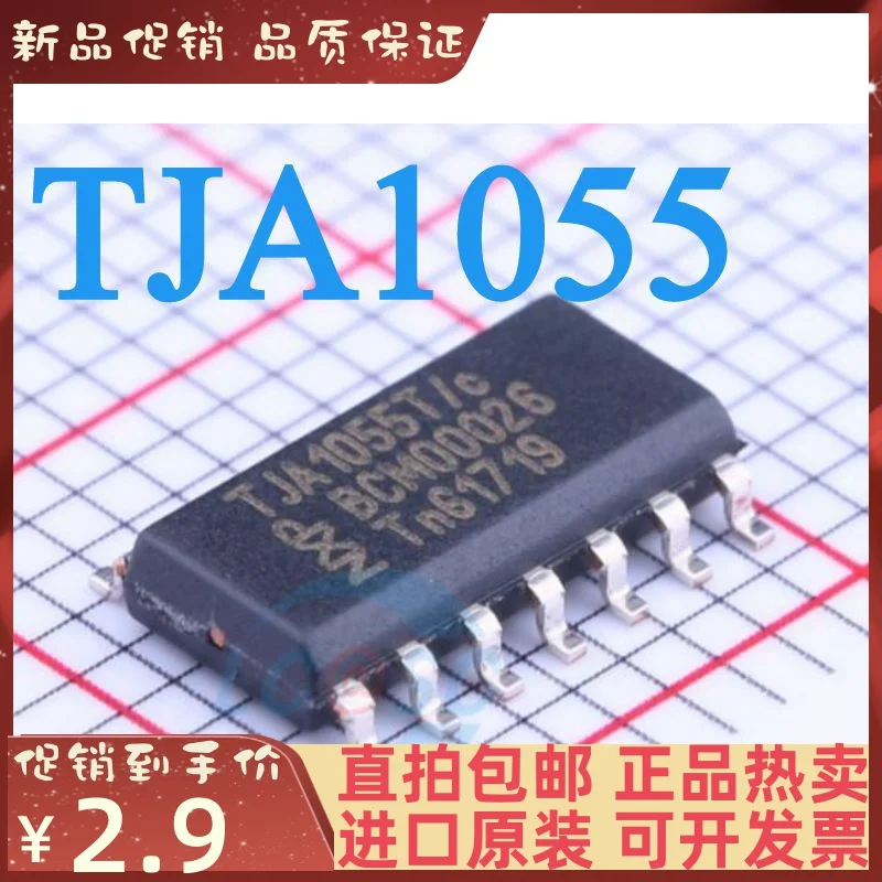 

Бесплатная доставка TJA1055 TJA1055T TJA1055T/C SOP14 10 шт.