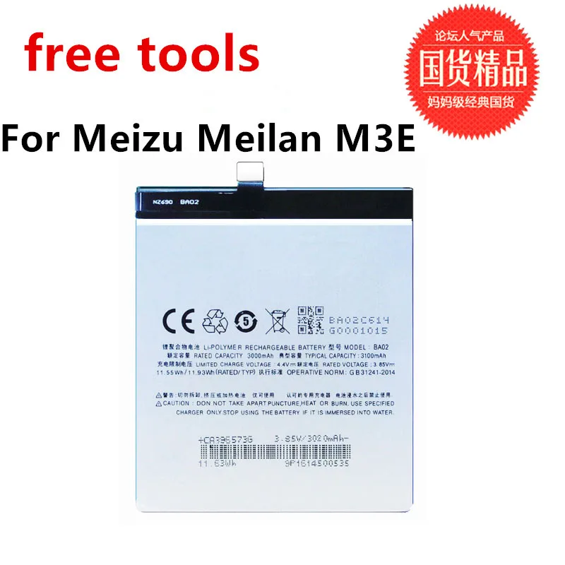 

NEW BA02 Battery For Meizu Meilan M3E Phone Latest Production Batteries + Tools