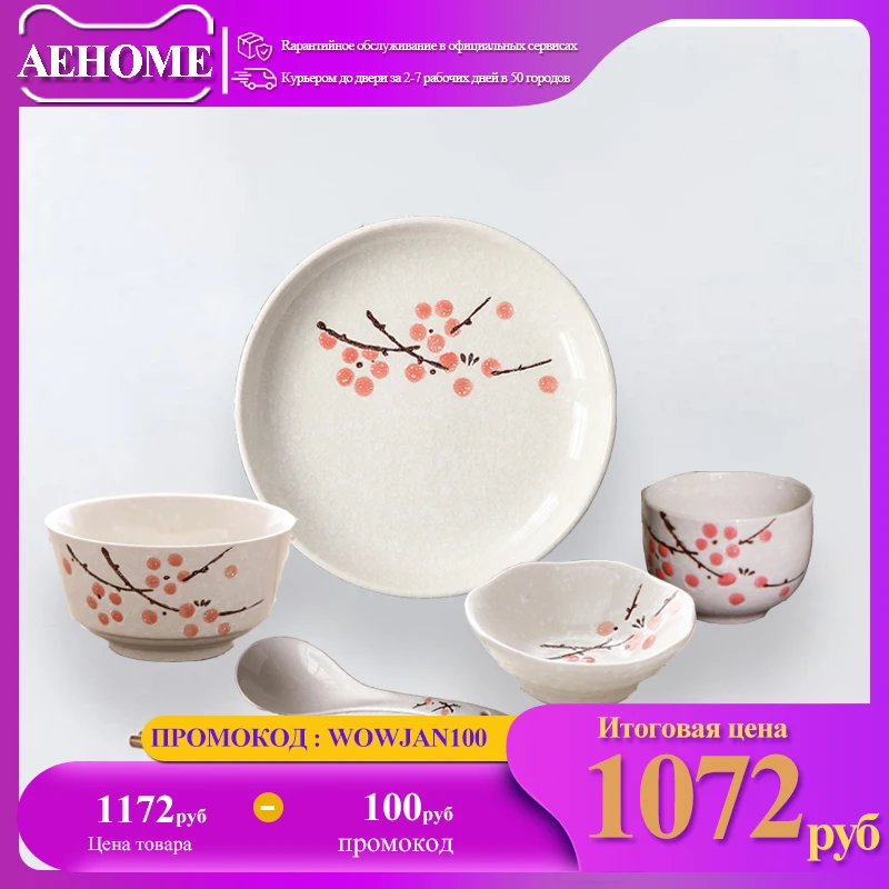  Обеденная тарелка, набор чаш, Подставка для фруктов，рисовые миски, обеденные тарелки, подставка для сервировки торта, десерта 