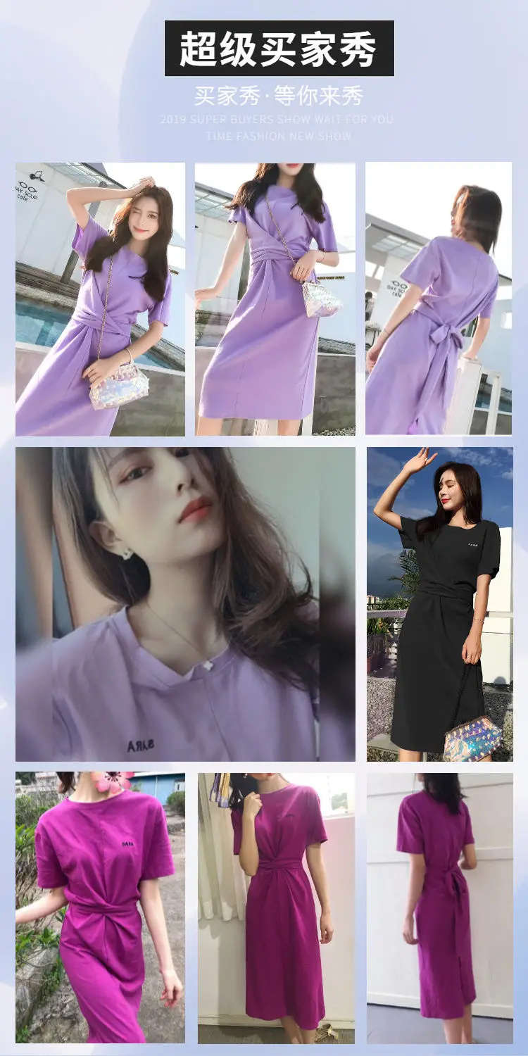 

2021 Summer Women Dress New Mid-Length Short-Sleeved Cold Wind Outfit Casual Clothing Black Purple