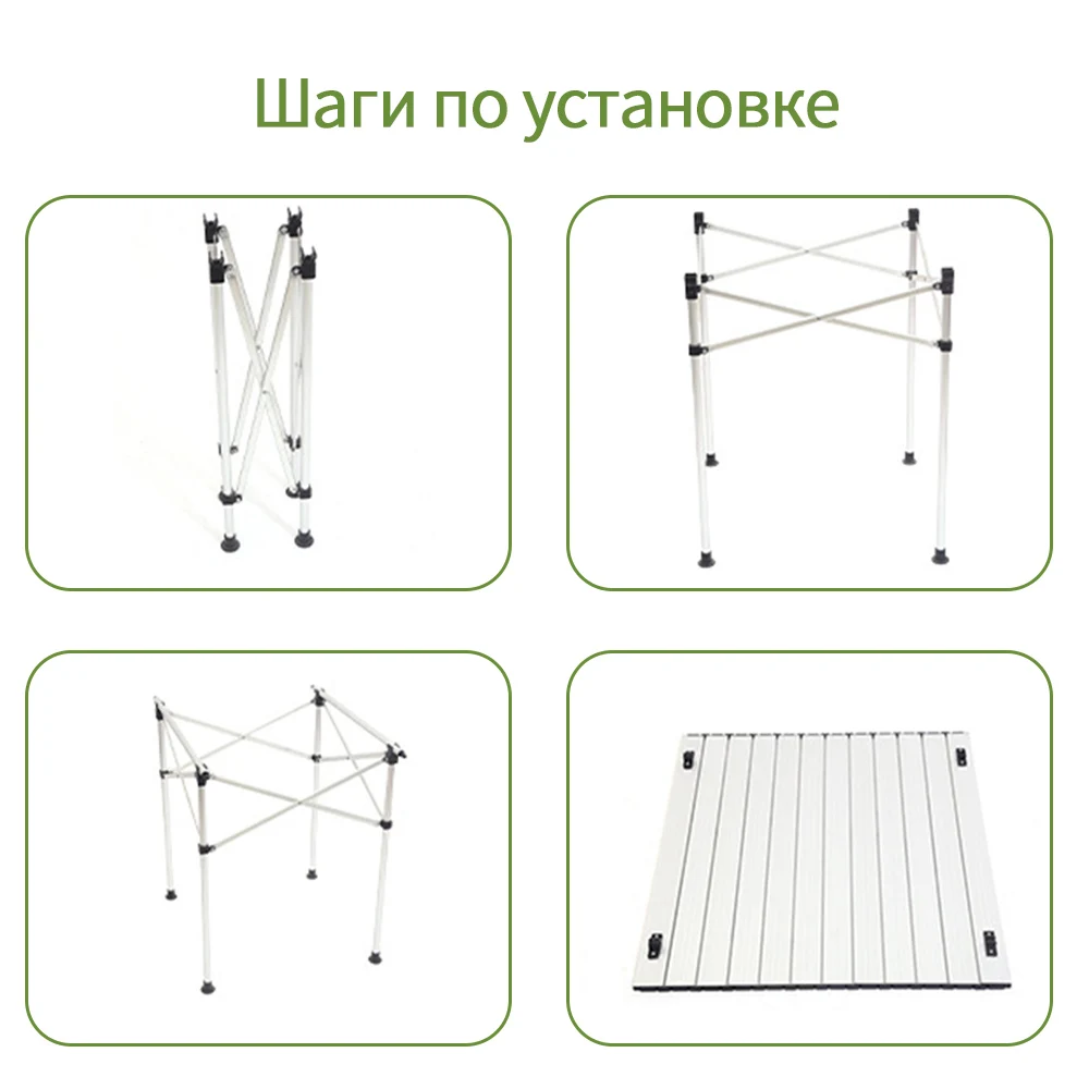 Складной стол для кемпинга алюминиевый сплав барбекю и компьютера кроватные