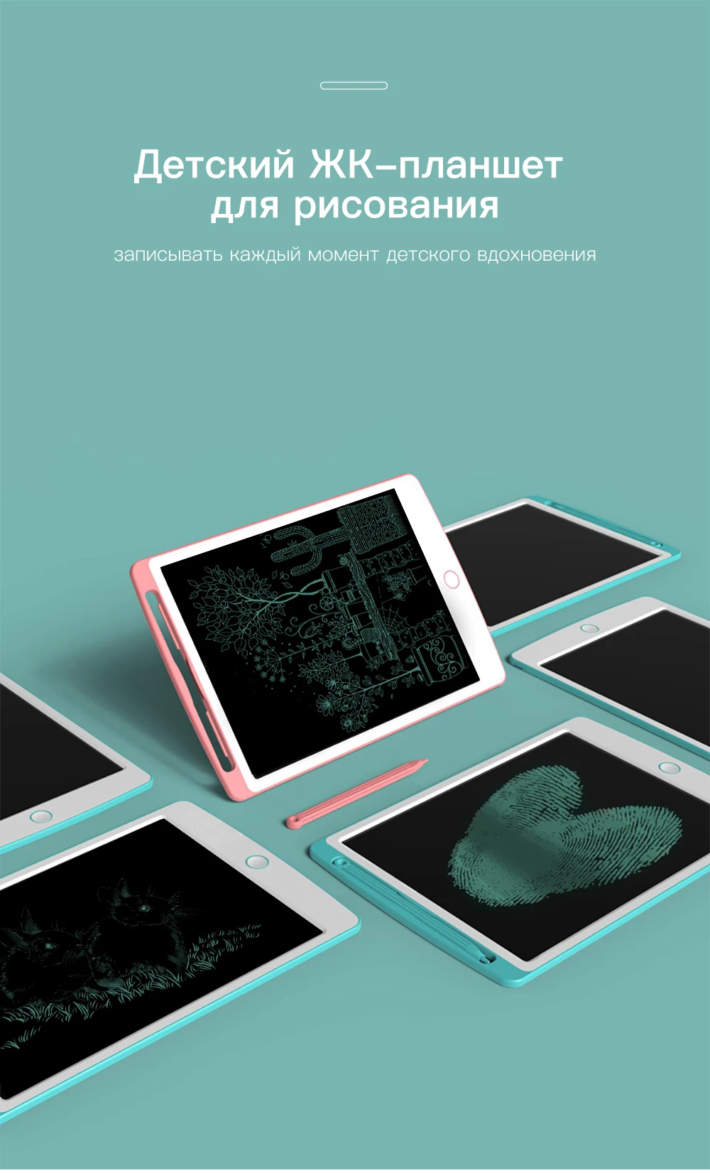 Beiens 8.5-12 inch доска для рисования, игрушка планшет для рисования, игрушки для детей, магнитный планшет
