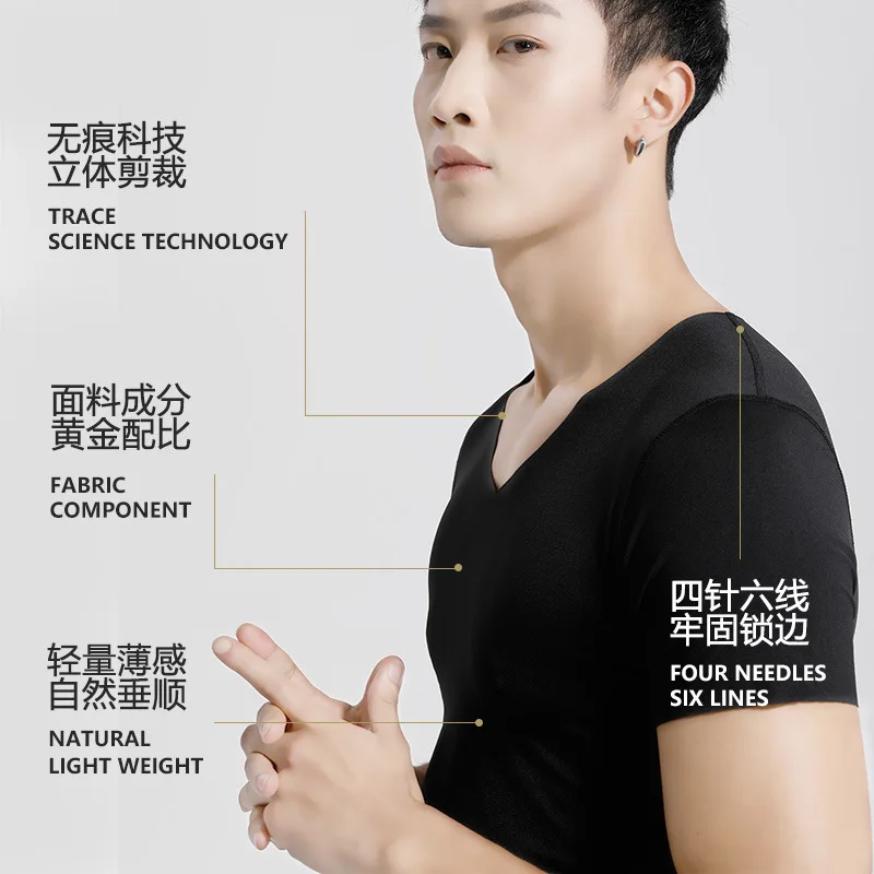 Мужская футболка с v-образным вырезом белая однотонная бесшовная рубашка