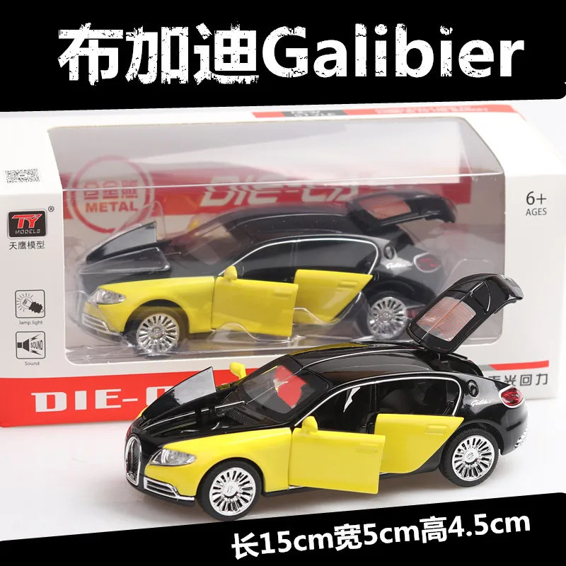 Yellow send box Литье под давлением 1:32 игрушечный автомобиль Bugatti Galibier металлическая игрушка сплав автомобильные Diecasts& Toy транспортные средства модель автомобиля Миниатюрная модель автомобиль игрушка ZW - Цвет: Yellow send box