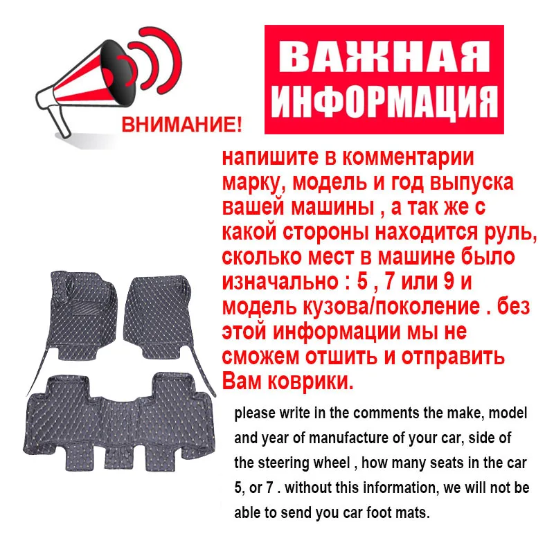 для Lada Grant автомобильный коврик класса люкс из высококачественной кожи пригодный