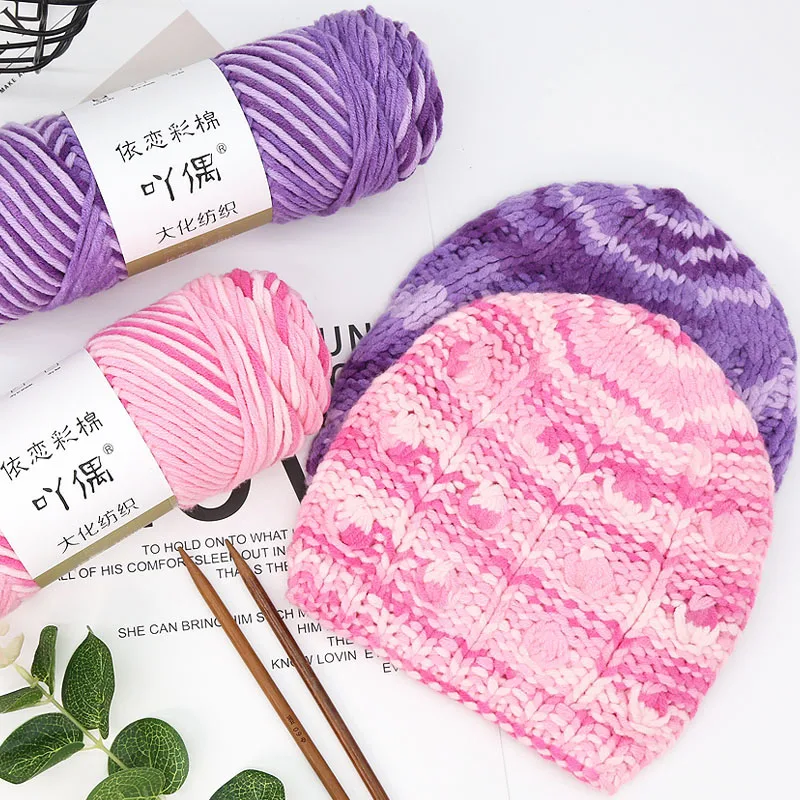 5 шт. разноцветная хлопчатобумажная пряжа