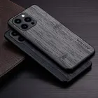Чехол для iPhone 13 Pro Max Mini 5G funda бамбуковый деревянный узор кожаный чехол для телефона Роскошный чехол для iphone 13 pro max чехол capa