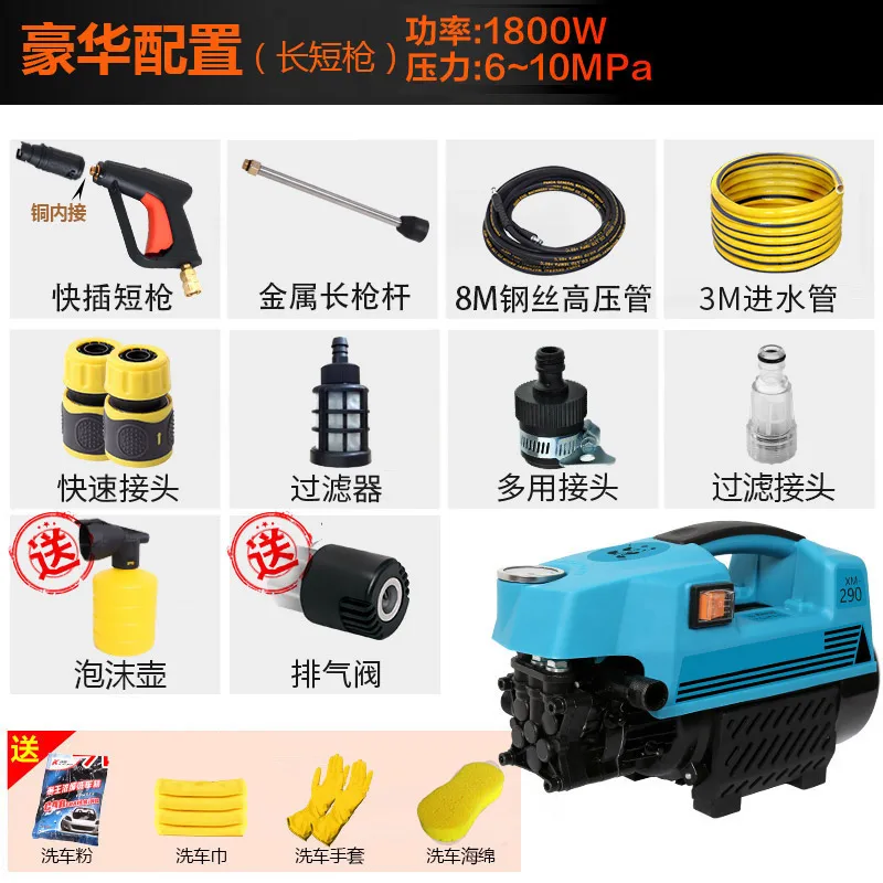 Ручная стиральная машина высокого давления 220 бар в кВт портативная Автомойка 8LPM