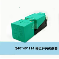 iq40114 analog output inductor 20mm square proximity connector