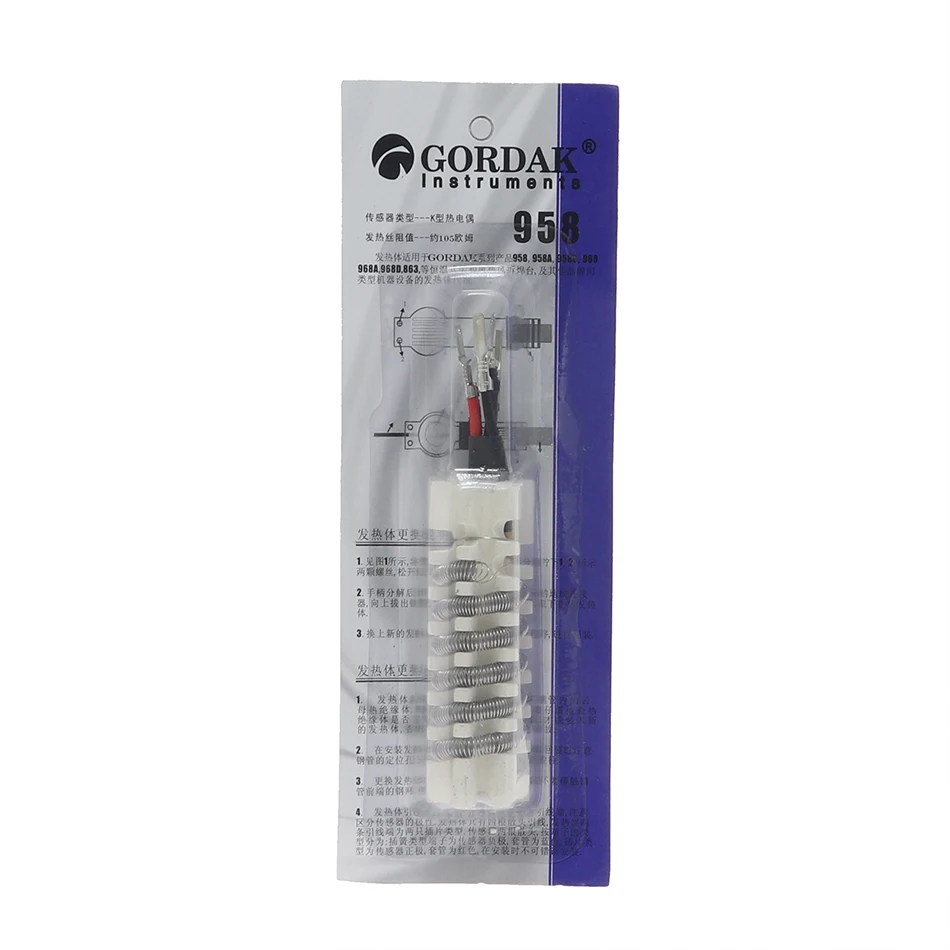 Мягкий тепловой пистолет нагреватель оригинальный четырехпроводной