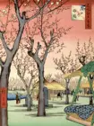 Японский шелк для парка цветущей вишни 24x36 дюймов, плакат декоративной живописи