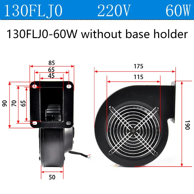 

Мощный центробежный вентилятор 130FLJ0, 220 В, 60 Вт, вентилятор, центробежный вентилятор переменного тока, центробежный вентилятор