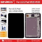 ЖК-дисплей 10,1 дюйма для LG G Pad V935 V930 V940, ЖК-дисплей кодирующий преобразователь сенсорного экрана в сборе дюйма с рамкой для LG G Pad V930, сменный ЖК-дисплей
