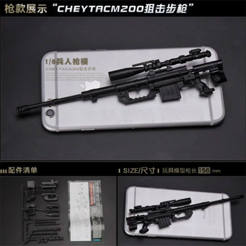 6 шт./компл. 1:6 весы 1/6 1" Фигурки Модели оружия игрушечное оружие G43 Sinper тактическая винтовка пистолет для 1/100 MG Bandai модели Gundam