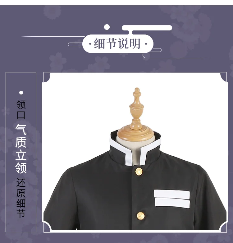 Бесплатная доставка новинка аниме рассекающий демонов: киметасу но айба косплей