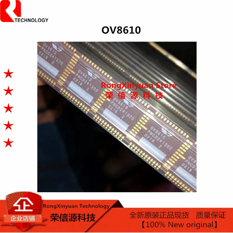 Цветная цифровая камера OV8610 с одним чипом CMOS VGA. MSQ 8012 90 ° гибридная муфта. FMQ 8005LLF 100%