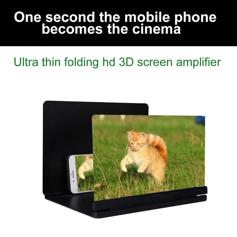 12 дюймовый складной сотовый увеличитель для экрана телефона радиационная защита
