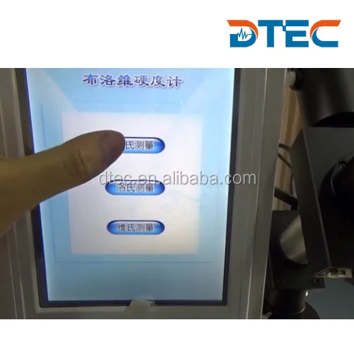 DTEC DHBRV-250T Универсальный тестер твердости сенсорный экран полная автоматическая