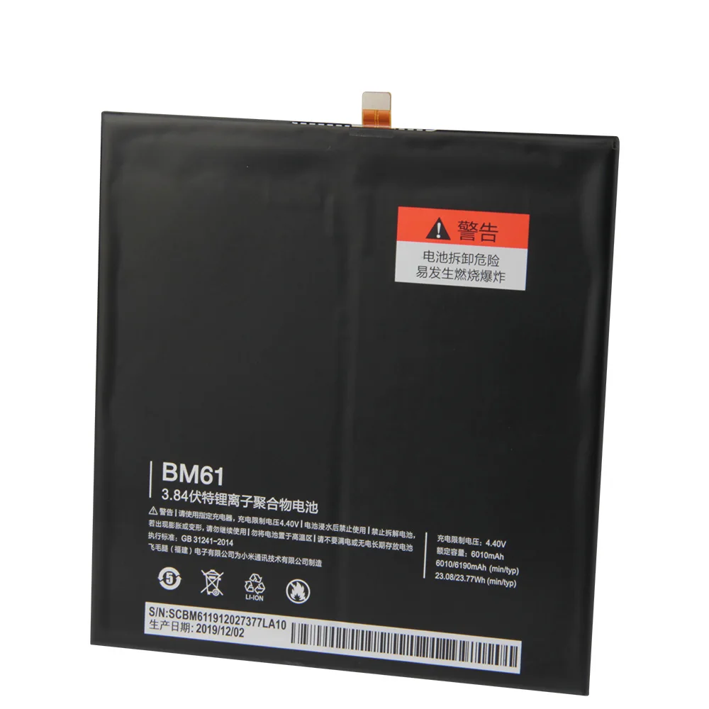 Аккумулятор Xiao Mi BM61 для телефона mi pad 2 2015716 6010 мАч оригинальный сменный