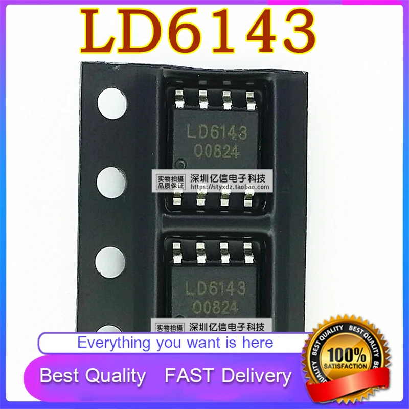 10 шт./лот новый оригинальный LD6143 FMS6143 широко используемый чип питания ЖК SOP8