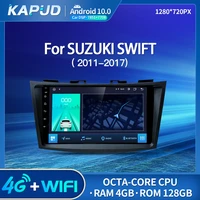 kapud android 10 0 auto radio 9 car multimedia player stereo for suzuki swift 2011 2017 gps 4g lte navigation