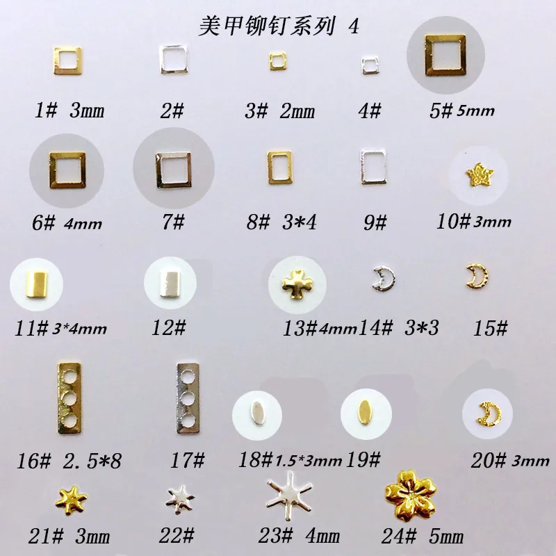 500 _ японские полые Квадратные Заклепки для ногтей 3D украшения ногтевого дизайна
