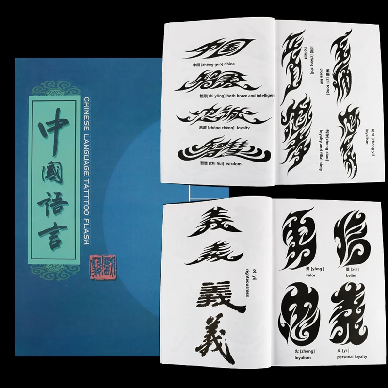 

Tattoo Book Chinese Calligraphy Art Font Character Totem Traditional Pattern Symbol Sketch 149 Page Tattoo Body Free Shipping