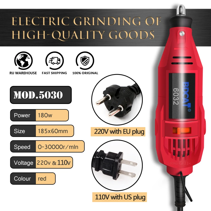 180 Вт гравер миниатюрная электрическая дрель электроинструменты вращающийся