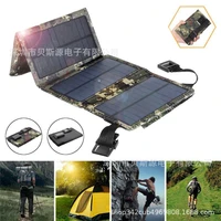 10w solar foldable power bank photovoltaic outdoor mobile phone outdoor polycrystalline solar foldable power bank