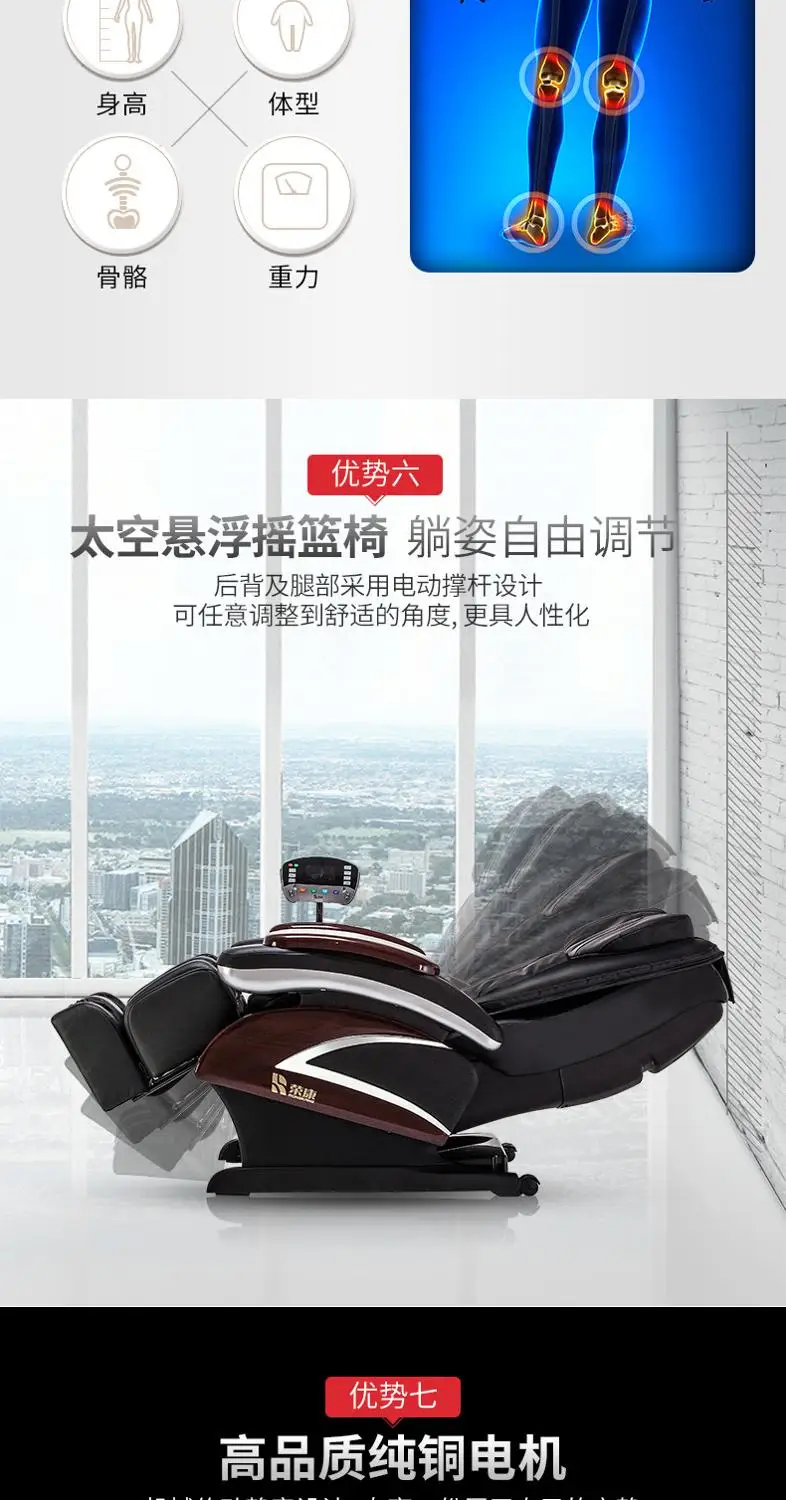 Массажное кресло для дома многофункциональная космическая капсула всего тела