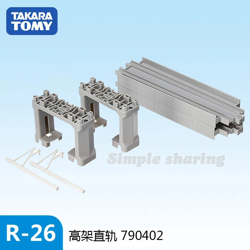 

Takara Tomy Pla-Rail Plarail стандартная верхняя часть (высокий уровень) Прямая дорожка (2 шт.)