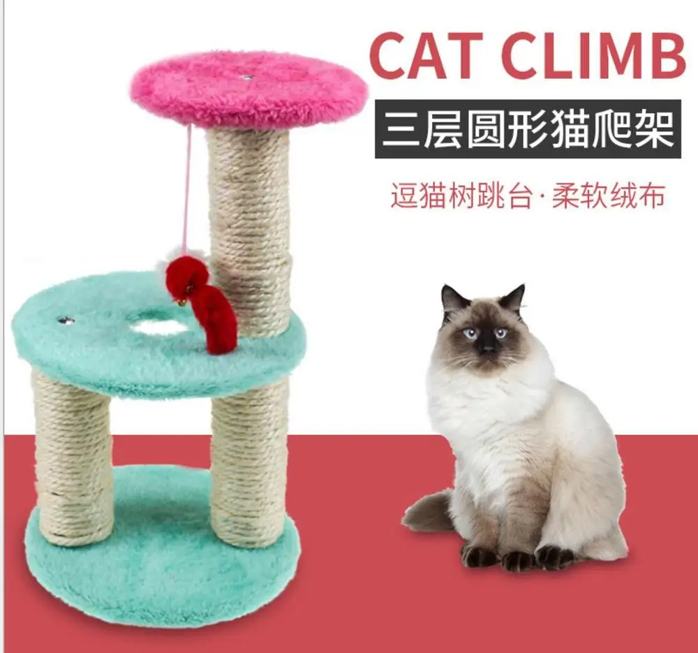 Игрушка из сизаля Hartley crazy cat трехслойная рама для скалолазания кошки среднего