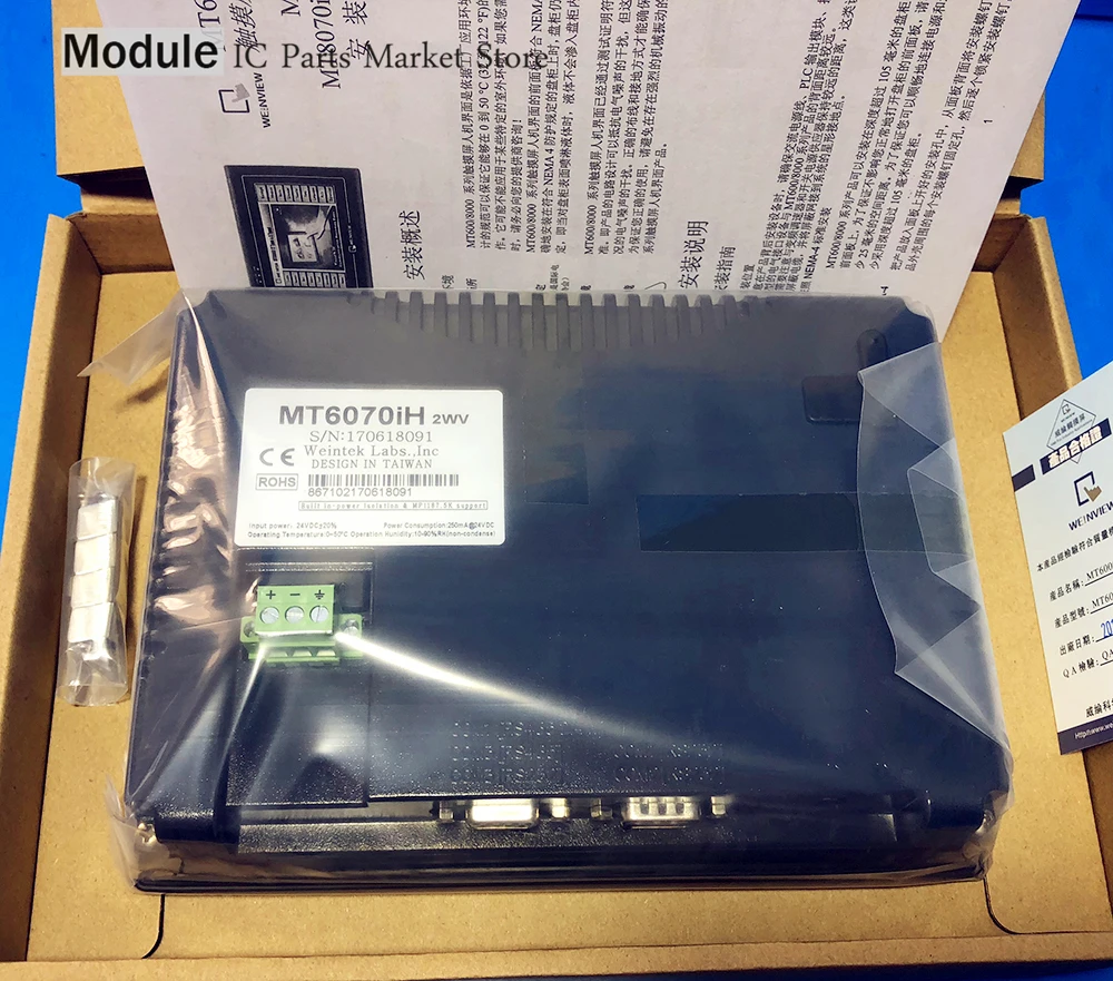 MT6070iH 5 УВ 7in TK6071IQ 1 ЖК дисплей 100% новая оригинальная коробка в наличии 1/2/3 ВМ|Детали
