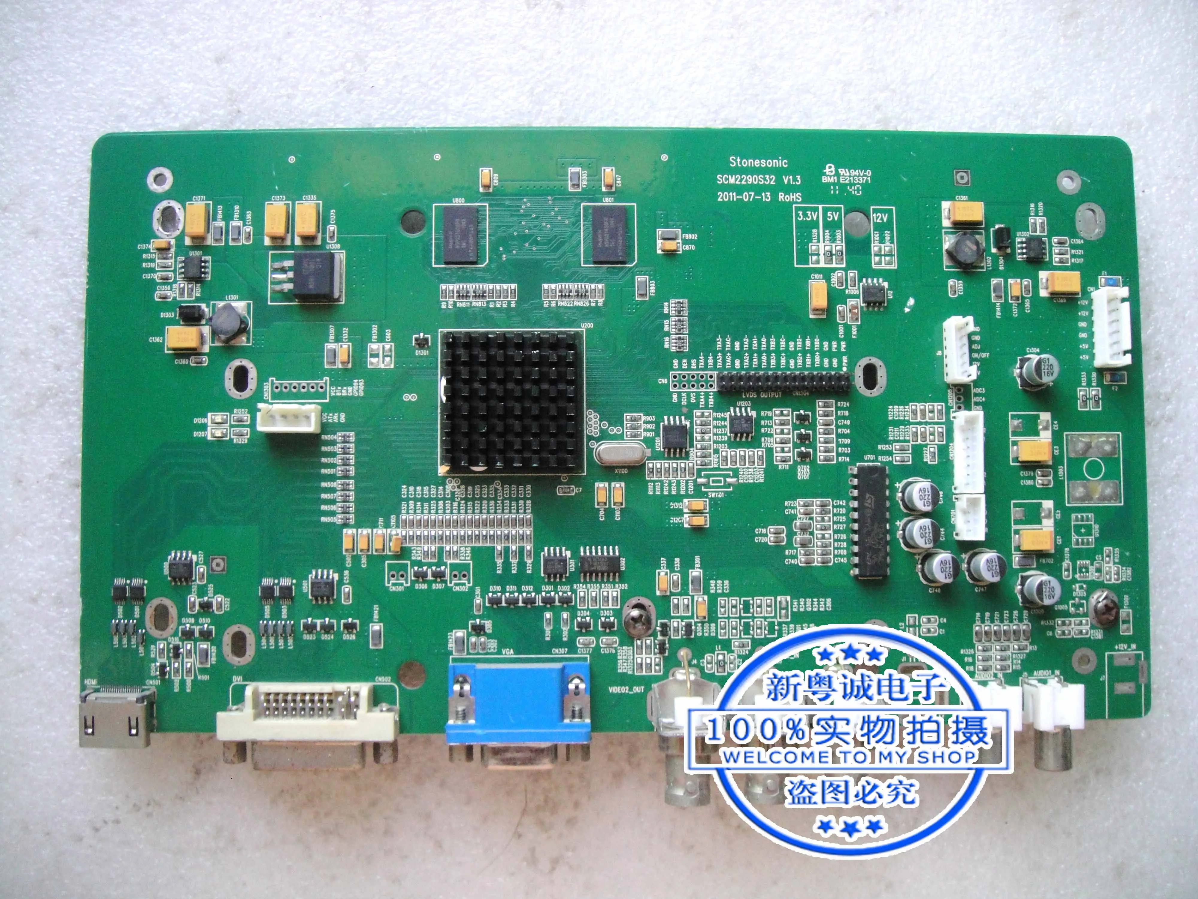 

Stonesonic 2290 monitoring machine driver board SCM2290S32 V1.3 E2123371 Industrial motherboard