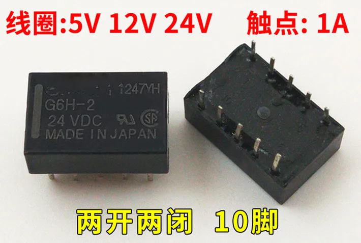 G6H-2 5vdc 12vdc 24vdc 10pin 5 шт.
