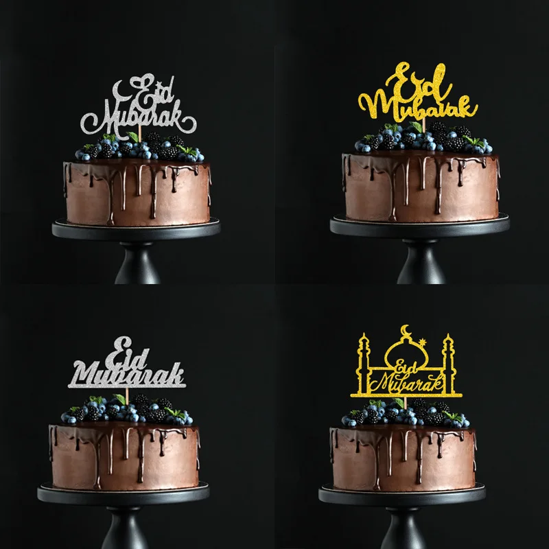 2021 Новый Muslimm Ислам Happy ИД Мубарак торт фигурки жениха и невесты Цвета: золотистый