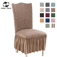146pcs bubble lattice elastic chair covers spandex chair covers for kitchendining room office chair cover with back 14 color