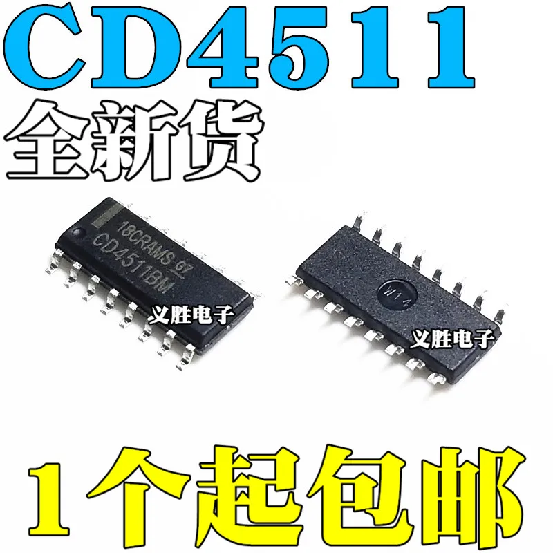 3 шт. новые CD4511BM CD4511 BCD на 7-сегментные защелки/декодерные чипы SOP16 фиксаторы декодер чип, SMT IC чип