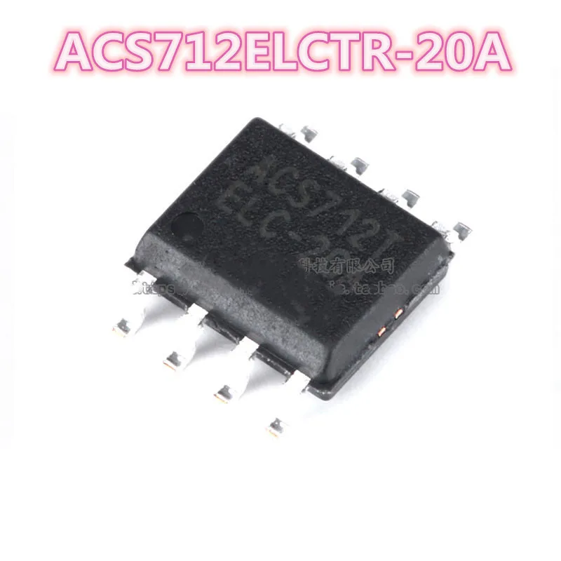 Free shipping: 10PCS ACS712ELCTR-20A-T ACS712ELCTR-20A ACS712ELCTR ACS712ELCT ACS712ELC ACS712TELC ACS712T-ELC SOP-8 | Электронные