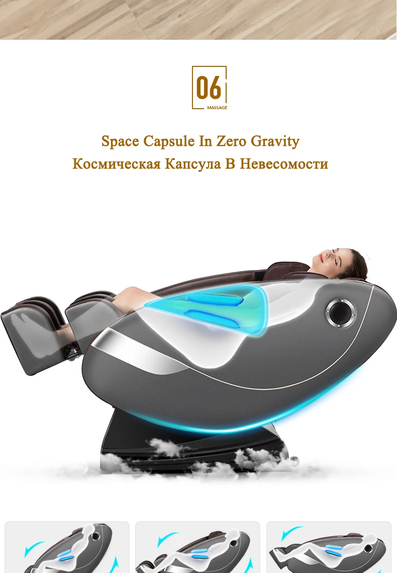 LEK L8+ космическая капсула массажное кресло домашний полный корпус автоматический нулевой гравитации массажное кресло умный электрический массажный диван