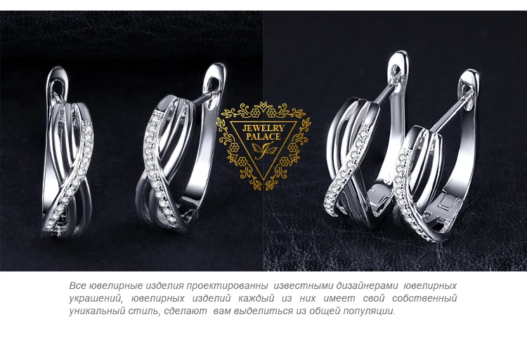 Jewelrypalace бесконечность любви серьги стерлингового серебра 925 Свадебные украшения подарок на день рождения для подруги тонкой моды подарок