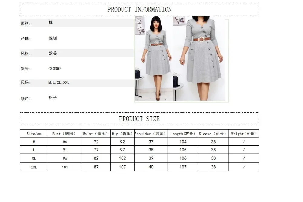 Клетчатое женское платье 2020 Vestidos элегантное большого размера в африканском