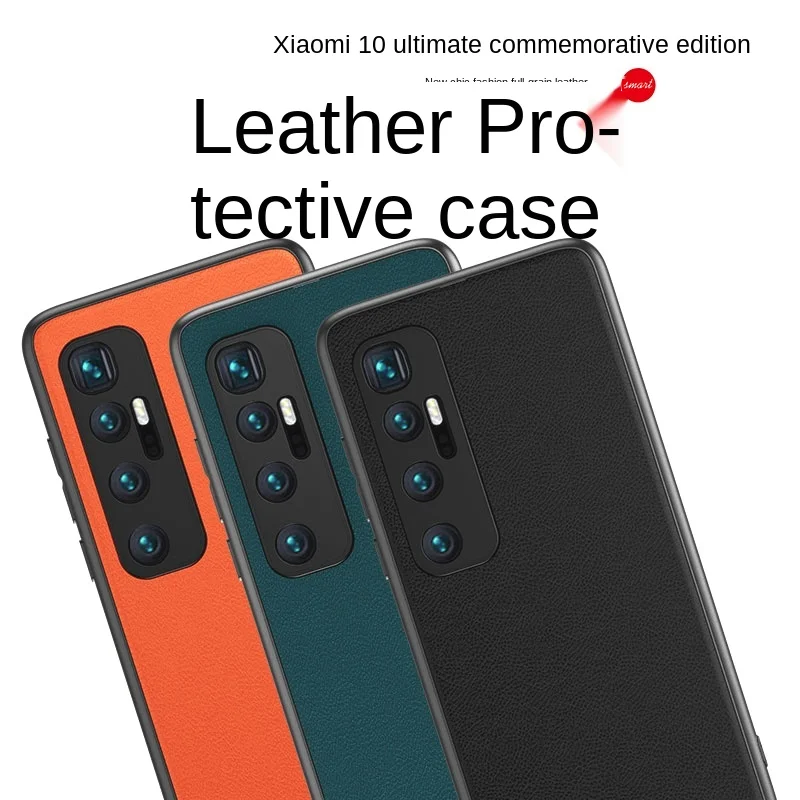 

CX Xiaomi 10 Ultimate commemorative mobile phone case 5g leather full package anti falling lens full edge free delivery